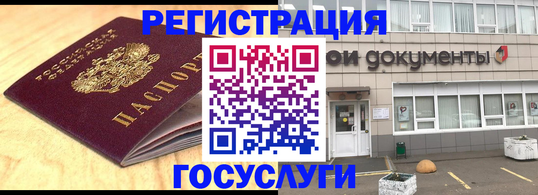 форма 3 в Голицыно